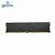 Memória Ram 8GB DDR4 2.400Mhz 1.2V Multilaser Desktop MD401GNSE CB4M2 Dimm - Imagem 2