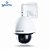 Câmera Speed Dome Intelbras Full Hd Starlight Vhd 5230 Sd - Imagem 1