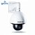 Câmera Speed Dome Intelbras Full Hd Starlight Vhd 5230 Sd - Imagem 3