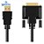Cabo Hdmi Macho Para Dvi 24+1 Macho 1Mt Conectores Dourados - Imagem 1