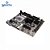 Placa Mãe Socket LGA 775 DDR3 DAIXU G41 Intel Chipset SATA2.0 Port Support Xeon LGA 771 PCI E 16X - Imagem 3