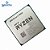 Processador AMD Ryzen 5 3500X Cache 32MB 3.6GHZ, AMD, 100-100000031 S/BOX - Imagem 2
