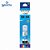 Tinta Refil Bulk Ink Compativel Epson Corante 70Ml Cyan - 504/544 Nexel Para Ecotank L3150 / L3110 / L5190 / L3250 - Imagem 3