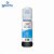 Tinta Refil Bulk Ink Compativel Epson Corante 70Ml Cyan - 504/544 Nexel Para Ecotank L3150 / L3110 / L5190 / L3250 - Imagem 1