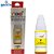 Refil De Tinta  Compativel Canon Nexel Amarelo GL-190 70ML- Para 1100-2100-3100-3102-4100-4102 - Imagem 1