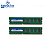Memoria Ram Desktop DD3 4Gb 1333Mhz KBN1333d3N9/4Gb PC3-10600U - Imagem 3
