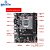 Placa Mãe H61M-S1 Lga 1155 Ddr3 Intel i3 i5 i7 Machinist Good Luck 7 Store - Imagem 3