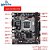 Placa Mãe LGA 1155 DDR3 B75  (H61) - X7-V124 Machinist Segura e Eficiente Suporte a i3 i5 i7 - Imagem 2