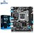 Placa Mãe LGA 1155 DDR3 B75  (H61) - X7-V124 Machinist Segura e Eficiente Suporte a i3 i5 i7 - Imagem 4