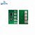 Chip Para Toner Samsung Ml1635/3475/scx5635/5835 (10k) E.c - Imagem 1