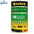 Fita de Empacotamento Scotch Hot Melt Transparente 45 mm x 45 m - Imagem 2