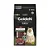 Ração Golden Gatos Castrados Sabor Carne - PremierPet - Imagem 2