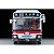 Miniatura Tomica 1:64 Hino Blue Ribbon Tokyu Bus - Imagem 4
