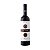 Vinho Tinto Seco Pio Cesare Barolo Ornato DOCG 750ml - Imagem 1
