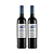 Kit 4 Vinhos Tintos – Quinta de Bons Ventos & Julia Florista 750ml - Imagem 2