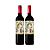 Kit 4 Vinhos Tintos – Quinta de Bons Ventos & Julia Florista 750ml - Imagem 3