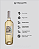Kit 4 Vinhos Branco Seco Esperanto Pinot Grigio 750ml - Imagem 3
