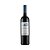 Vinho Quinta de bons Ventos 750ml - Imagem 3