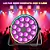 Canhão De Luz Refletor 18 Leds Borda Iluminação Dmx Festa - 82988 - Imagem 6