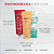 Cronograma Capilar Itallian Hairtech - 3 ítens - Imagem 3
