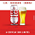 Cerveja Wienbier 55 Pilsen 473ml - Edição Ilimitada - Imagem 2