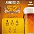 Cerveja Wienbier 52 Bitter 710ml - Imagem 3