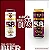 Cerveja Wienbier 58 Vinho 710ml - Imagem 3