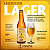 Cerveja Schornstein American Lager 355ml - Imagem 2