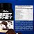 Best Whey Cookies Cream 900g - Atlhetica - Imagem 2