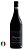Barbaresco M. Rattalino Quarantacinque Riserva DOCG - Imagem 1