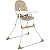 Cadeira de Alimentação Galzerano Nick Dobravel Alta Sand - Imagem 1