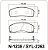 Pastilha Freio Hyundai HR Dianteira Alarme Sistema Akebono 2263 SYL - Imagem 1