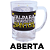 Caneca Santos Peixe De Chopp Vidro 660 ML Brasão Oficial - Imagem 3