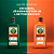 Licor Jagermeister Pantone Design Orange Limited Edition 700ml - Imagem 3