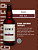 THOR RED ALE 500ML - Imagem 2