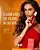 GEL DESLIZANTE - Deborah Secco - Imagem 4