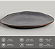 Prato Oval Titanium - Imagem 6