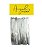 FIBRA ANGEL 50 TUFOS PARA UNHAS - Imagem 1