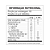 BCAA TABLETE 1.2G - 120 TABLETES SHARK PRO - Imagem 2