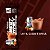 BEST WHEY BAR 12G PROTEIN (12 UNID. DE 49 G) LEITE, CACAU & AVELA  ATLHETICA - Imagem 4