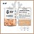 PREBIOTICO EM PO 30 DOSES 210G OCEAN DROP - Imagem 2