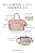 Bolsa Térmica Anne Bailarina Rose - Masterbag Baby - Imagem 6