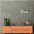 Escultura de Parede Abstrata | Travessia - Painel Decorativo em MDF - Imagem 3