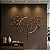 “Mapa Mundi Geométrico Flor da Vida” - Peça Decorativa em MDF Premium - Imagem 5