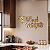 Frase de Parede | Espaço Gourmet Personalizado - Lettering em MDF - Imagem 5