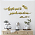 Escultura de Parede em MDF - Frase de Parede Religiosa em Lettering | Salmos 121:3 - Aquele que te guarda não dorme - Imagem 6