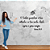Salmos 121:8 - Frase Lettering de Parede em MDF Premium - Imagem 7