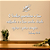 Salmos 121:8 - Frase Lettering de Parede em MDF Premium - Imagem 3