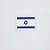Patch Israel - Emborrachado - Imagem 1