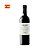 Vinho Orube Crianza 750ml - Imagem 1